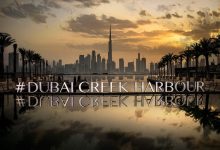 دبی کرک هاربور